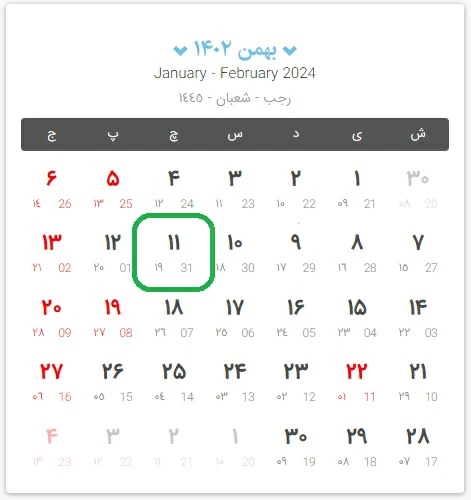 U Type 1
